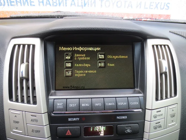 Меню Информации